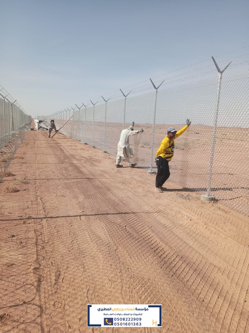 تركيب شبوك حي المشاعل بالرياض | للمشاريع والمواقع الخاصة | 0501601363